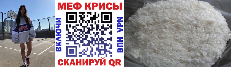 Наркошоп купить ГАШИШ  Канабис  Галлюциногенные грибы  Меф  СК  Северская