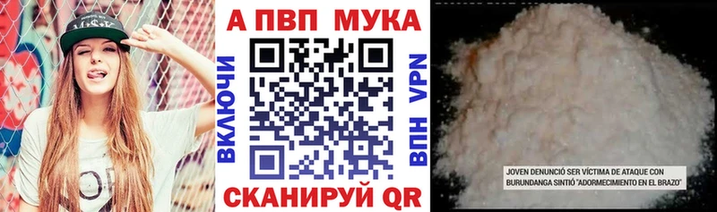 Купить  Северская  Alpha PVP Crystall 