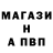 Метамфетамин кристалл TheLorikus
