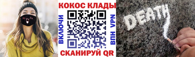 Cocaine 97%  Купить закладки  Северская 
