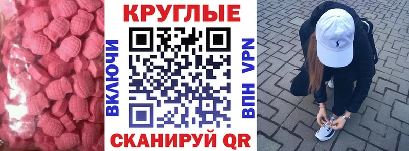 ЭКСТАЗИ бентли  Купить закладки  Северская 
