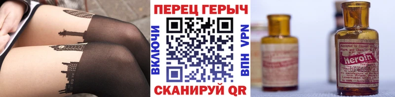 Купить закладки  Северская  ГЕРОИН Heroin 