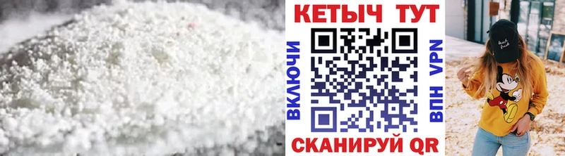 Купить  Северская  КЕТАМИН VHQ 