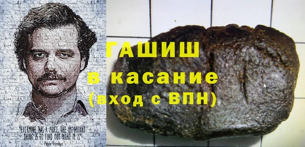 синтетический гашиш Ростов
