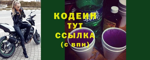 соль ск Россошь