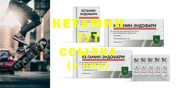 кокаин перу Рославль
