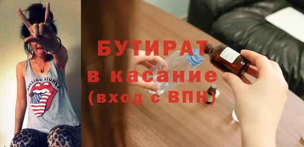 соль ск Россошь