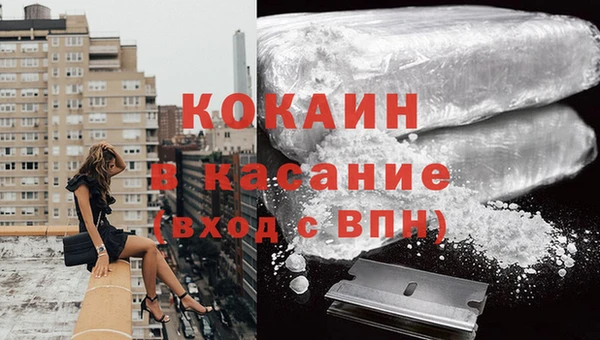 соль ск Россошь