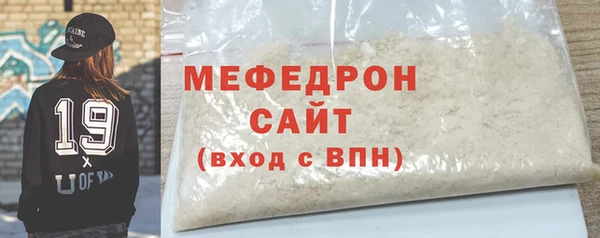 кокаин перу Рославль