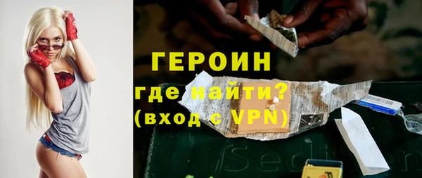 кокаин перу Рославль