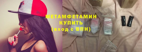 кокаин перу Рославль