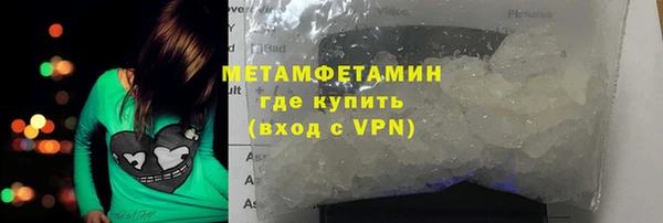 синтетический гашиш Ростов