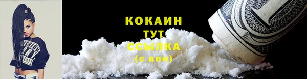 синтетический гашиш Ростов