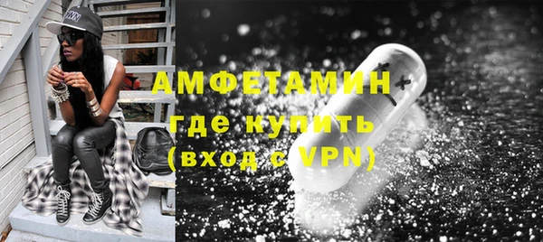 соль ск Россошь