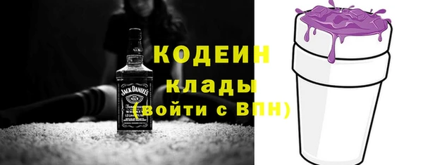 синтетический гашиш Ростов