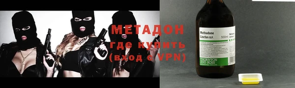 кокаин перу Рославль