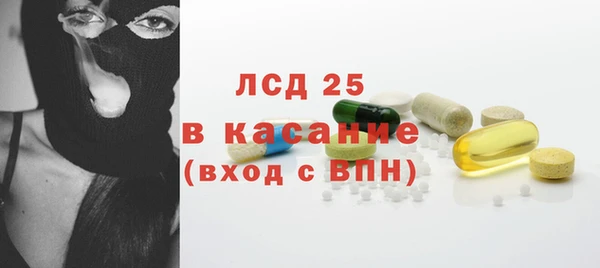 синтетический гашиш Ростов