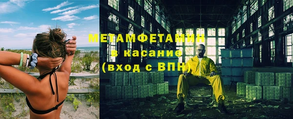 кокаин перу Рославль