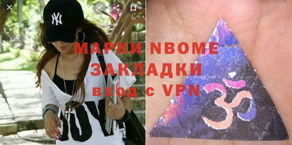 синтетический гашиш Ростов