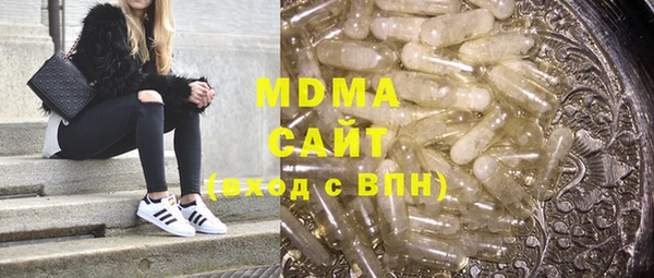 кокаин перу Рославль