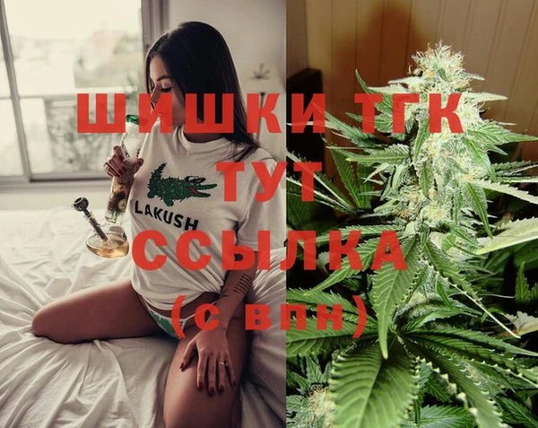 наркотики Сафоново