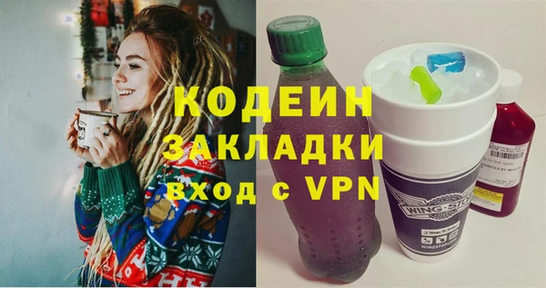 кокаин перу Рославль