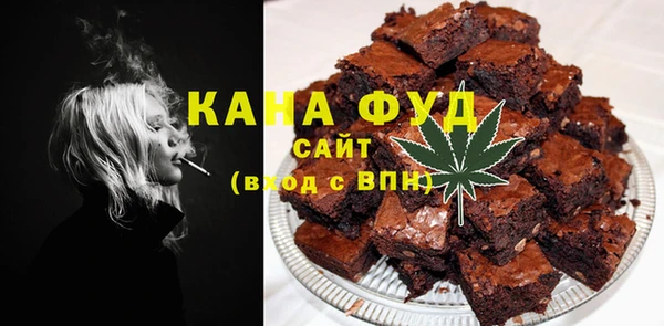 синтетический гашиш Ростов