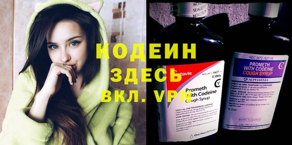 синтетический гашиш Ростов