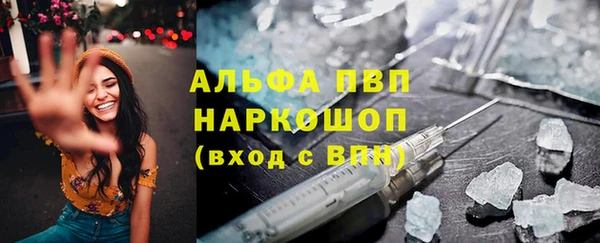 кокаин перу Рославль