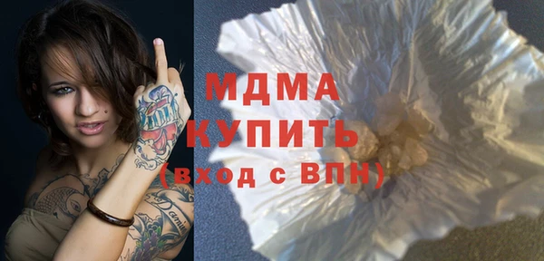 марки nbome Саяногорск