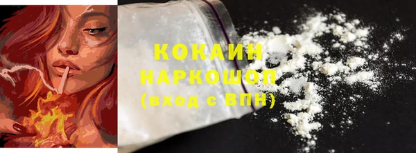 кокаин перу Рославль