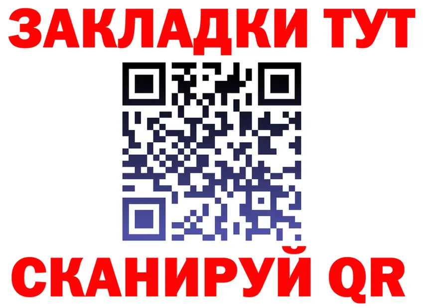 МЯУ-МЯУ кристаллы зеркало даркнет KRAKEN Северская