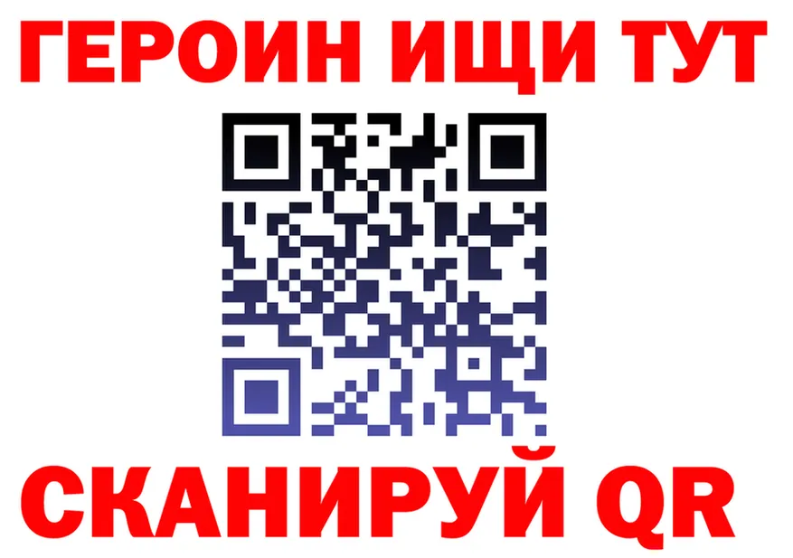 Метадон мёд зеркало площадка KRAKEN Северская