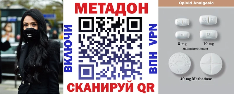 Купить закладки  Северская  МЕТАДОН кристалл 
