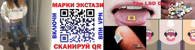 Купить закладки  Северская  Марки N-bome 1,8мг 