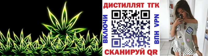 Дистиллят ТГК жижа  Купить  Северская 